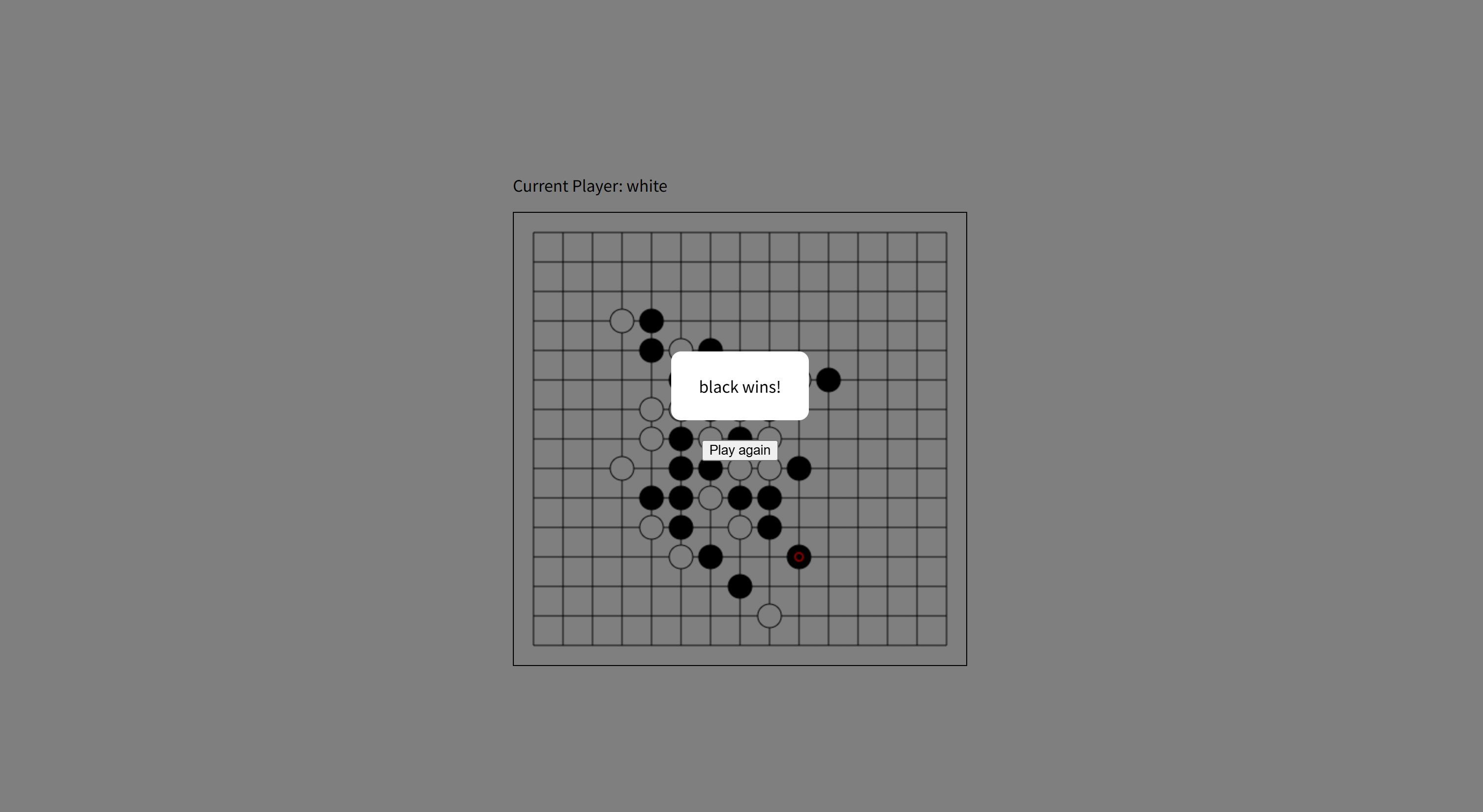 古法一个五子棋